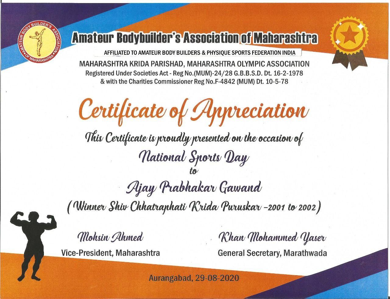 Certificate of Appreciation on National Sports Day ABAM Maharashtra